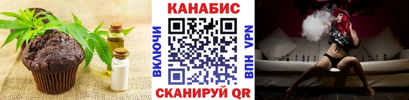 Canna-Cookies конопля  где продают   Алзамай 