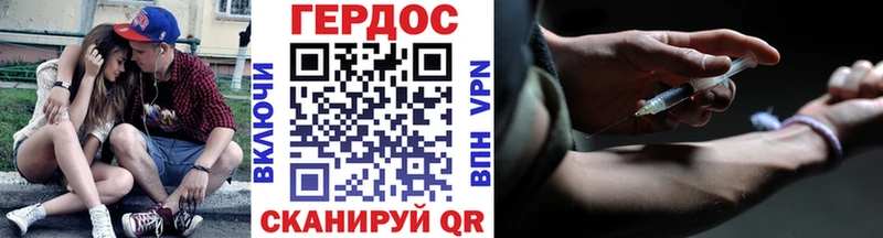ГЕРОИН VHQ  Алзамай 