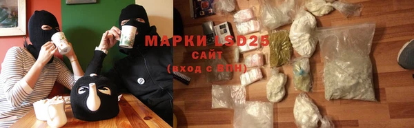 прущие грибы Алексин