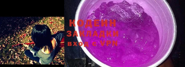 COCAINE Нягань