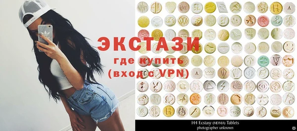 прущие грибы Алексин