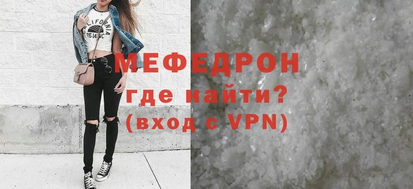 меф Нязепетровск
