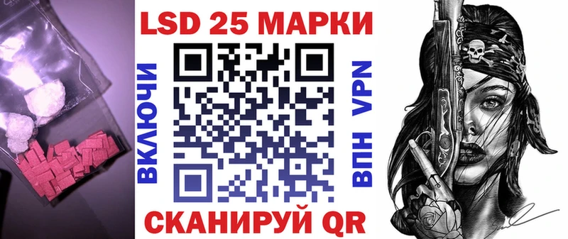 ОМГ ОМГ зеркало  Алзамай  Лсд 25 экстази ecstasy 