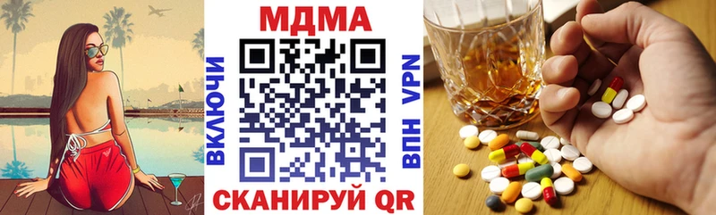 MDMA Molly  Алзамай 
