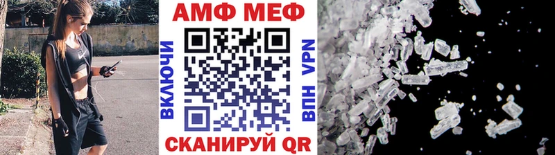 Метамфетамин витя  блэк спрут ТОР  Алзамай 
