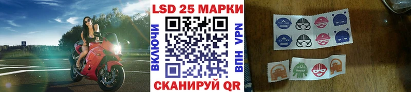 цена   Алзамай  Марки NBOMe 1500мкг 