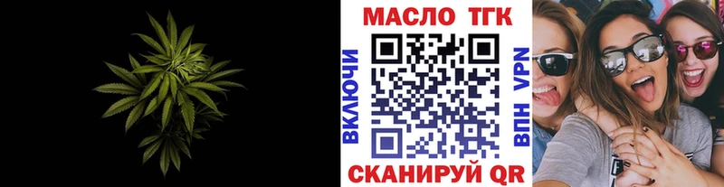 ТГК Wax  где продают наркотики  Алзамай 